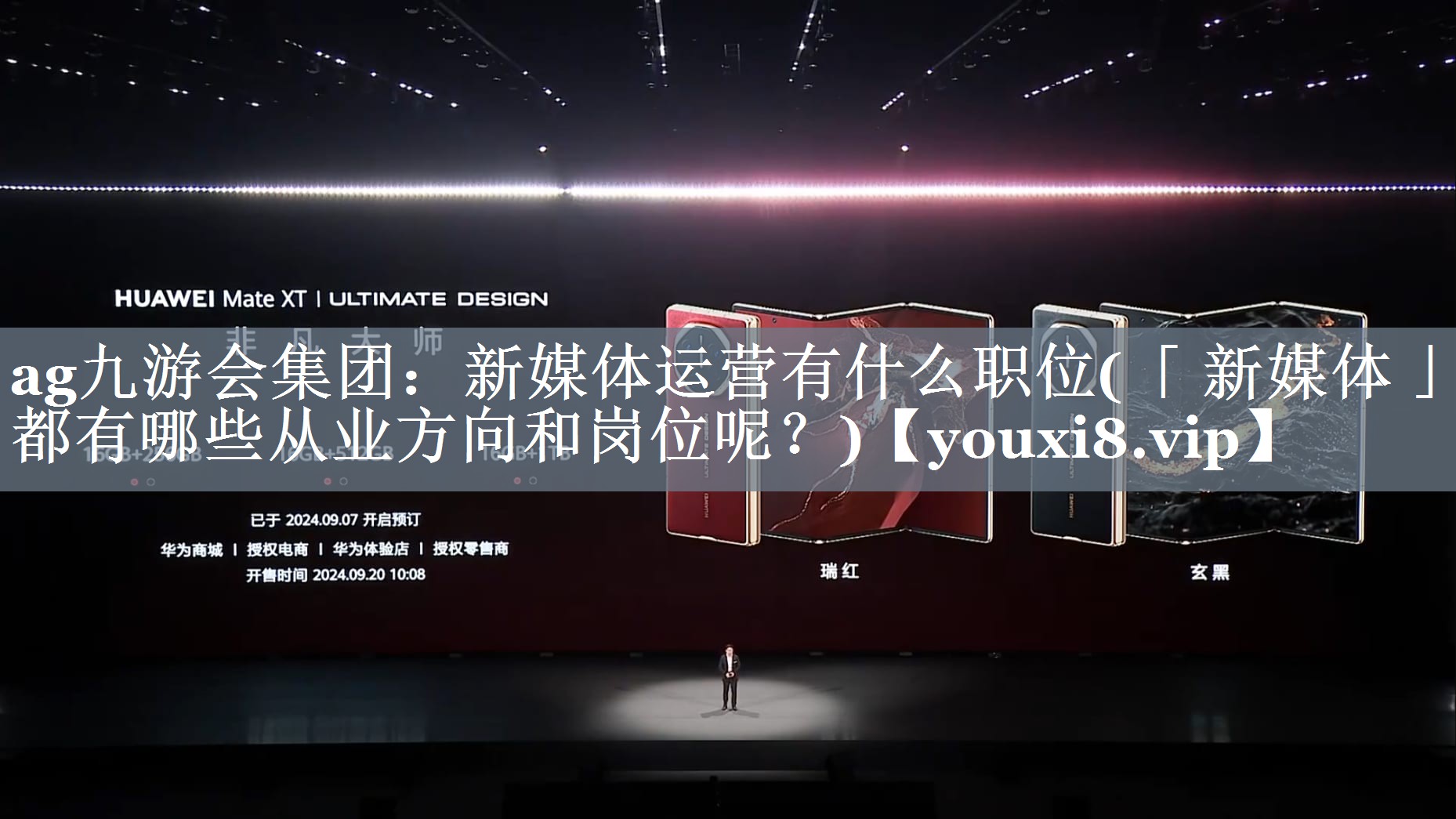 新媒体运营有什么职位(「 新媒体 」都有哪些从业方向和岗位呢？)